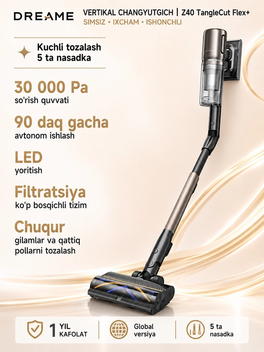 Беспроводной вертикальный пылесос Dreame Z40 TangleCut Flex+, 610 Вт, до 90 минут работы - 