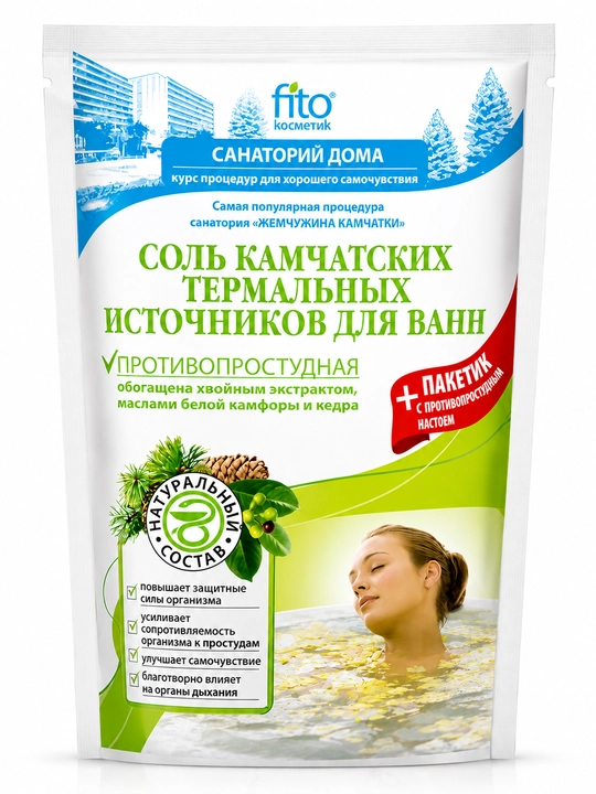 Соль для ванн, Фитокосметик, соль Камчатских источников, противопростудная, 530 г - 