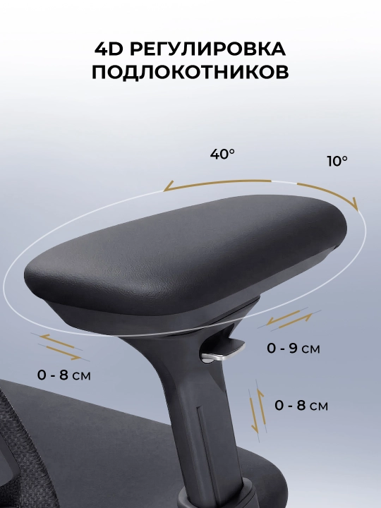 Офисное кресло эргономичное LiberNovo Maxis Airflow / массаж спины / 4D-подлокотник