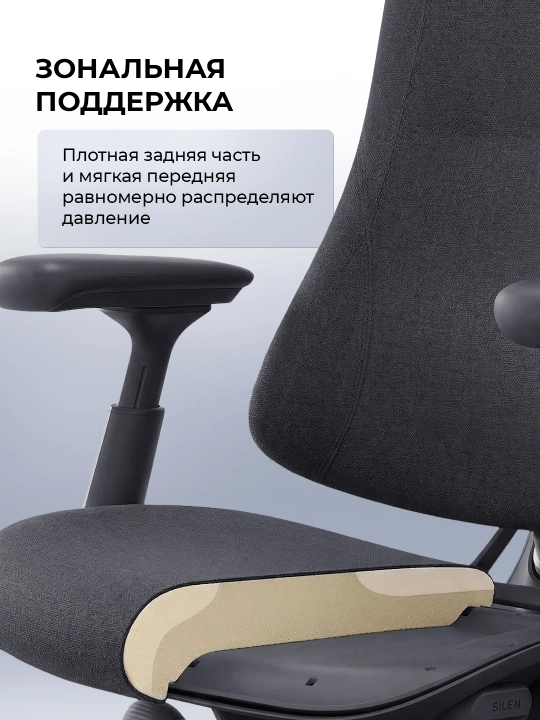 Офисное кресло эргономичное LiberNovo Maxis Airflow / массаж спины / 4D-подлокотник