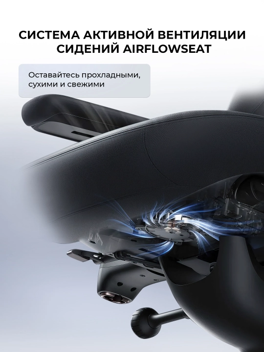 Офисное кресло эргономичное LiberNovo Maxis Airflow / массаж спины / 4D-подлокотник