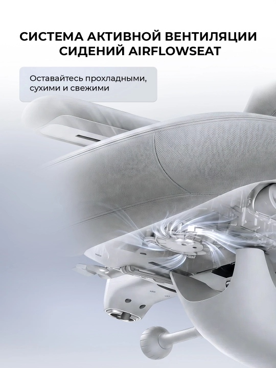 Офисное кресло эргономичное LiberNovo Maxis Airflow / массаж спины / 4D-подлокотник