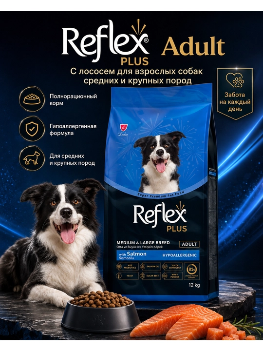 Reflex Plus Adult katta yoshli o‘rta va yirik zotli itlar uchun lososli quruq yem, 12 kg - 