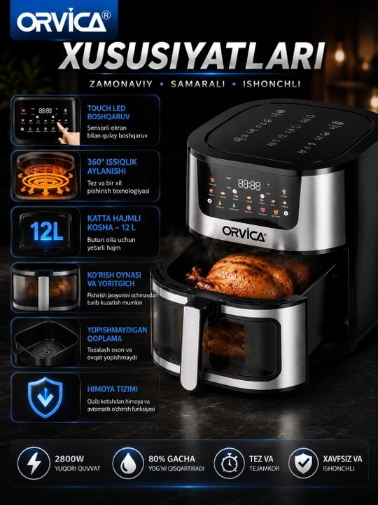 Аэрогриль ORVICA ORM-8851 12 л, 2800 Вт – Air Fryer, фритюрница без масла