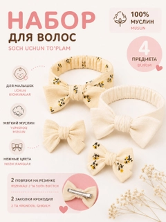Бежевый
