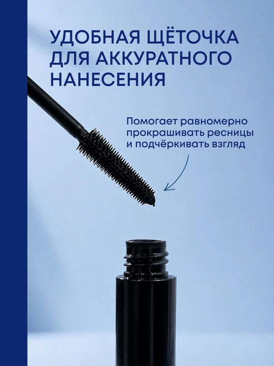 Тушь для ресниц OLLEE удлиняющая и объёмная, 8 г, для ежедневного макияжа