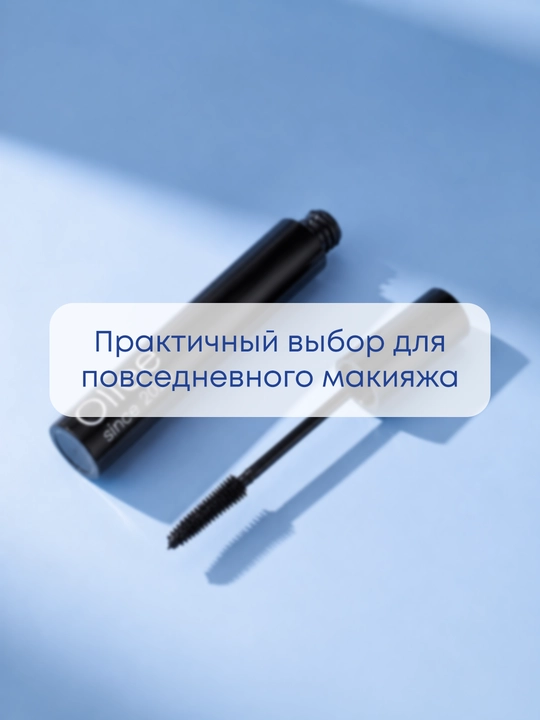 Тушь для ресниц OLLEE удлиняющая и объёмная, 8 г, для ежедневного макияжа