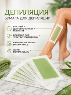 Ментоловый
