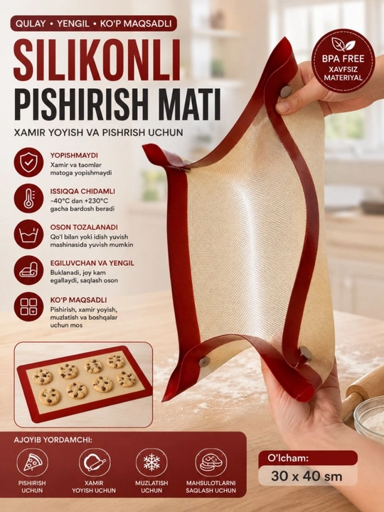 Силиконовый коврик для выпечки (30 × 40 см) - 