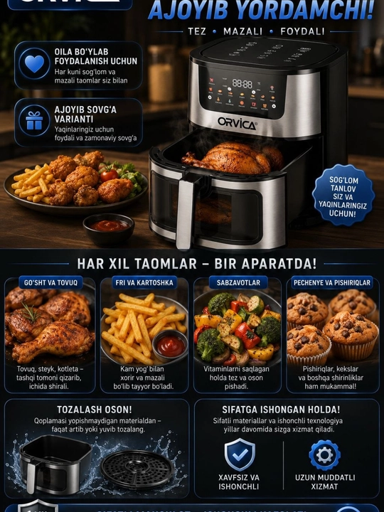 Аэрогриль ORVICA ORM-8851 12 л, 2800 Вт – Air Fryer, фритюрница без масла
