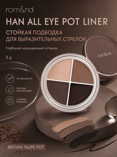 Бронзовый