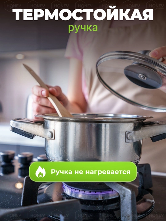 Qopqoq ushlagich, Kastryulya qopqog'i tutqichi, Issiqqa chidamli qopqoq tugmachasi, 2 dona
