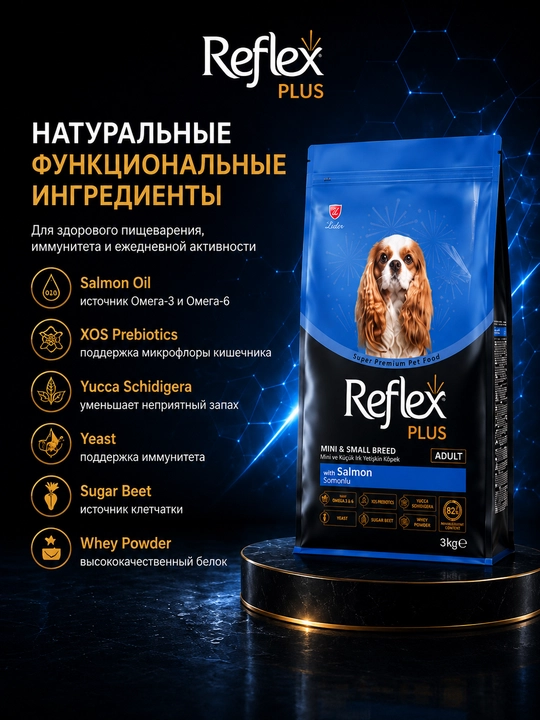 Reflex Plus Adult  сухой корм для взрослых собак мелких пород с лососем, 3 кг