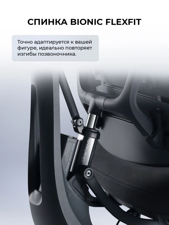 Офисное кресло эргономичное LiberNovo Maxis Electric / массаж спины / 4D-подлокотник