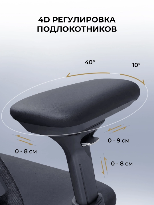 Офисное кресло эргономичное LiberNovo Maxis Electric / массаж спины / 4D-подлокотник