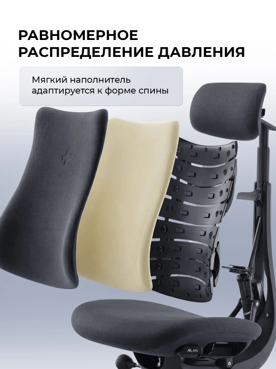 Офисное кресло эргономичное LiberNovo Maxis Electric / массаж спины / 4D-подлокотник