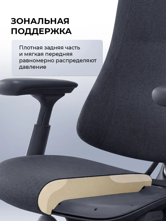 Офисное кресло эргономичное LiberNovo Maxis Electric / массаж спины / 4D-подлокотник