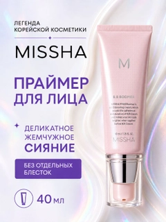 Слоновая кость