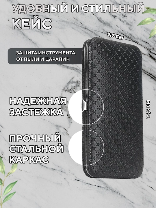 Маникюрно‑педикюрный набор инструментов, 19 штук
