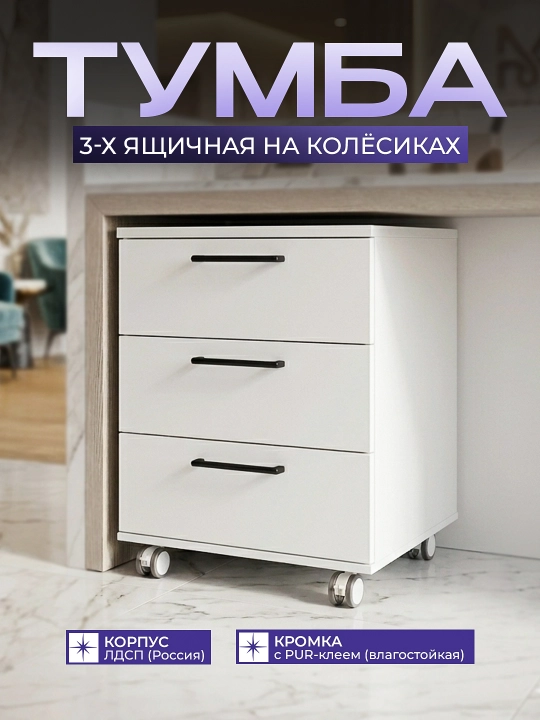 PVZ va do'kon uchun mebel to'plami: resepshn, kiyinish kabinasi, tumba, stellaj