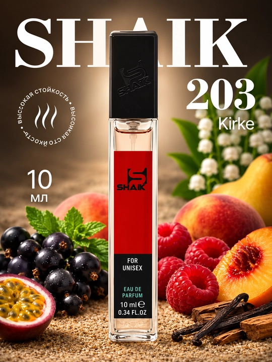 Parfyumlangan suv SHAIK 203, Tiziana Terenzi Kirke, uniseks atir, 10, 20, 25, 50, 100 ml