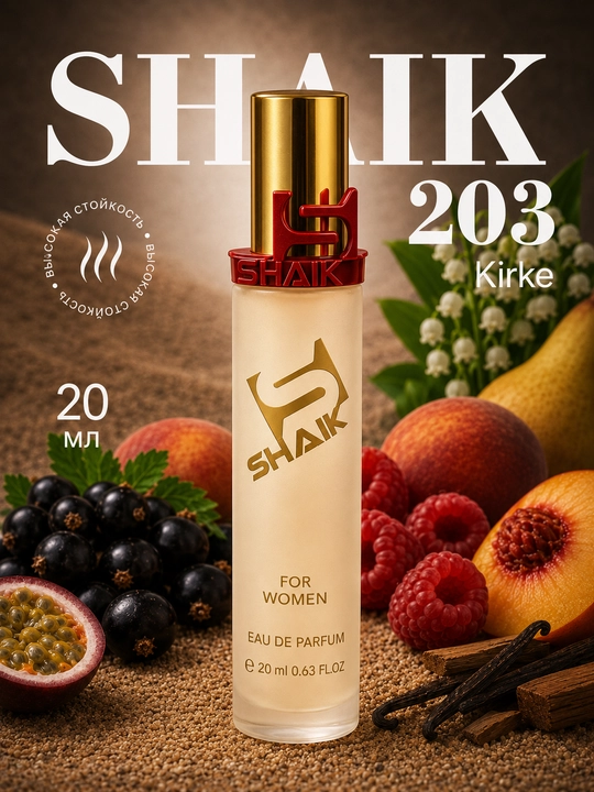 Parfyumlangan suv SHAIK 203, Tiziana Terenzi Kirke, uniseks atir, 10, 20, 25, 50, 100 ml