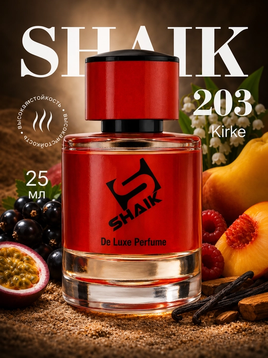 Parfyumlangan suv SHAIK 203, Tiziana Terenzi Kirke, uniseks atir, 10, 20, 25, 50, 100 ml
