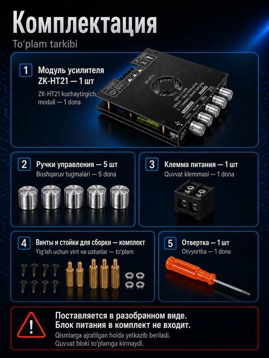 Усилитель звука 2.1, усилитель колонок, для сабвуфера, 320Вт, Bluetooth, AUX, USB, ZK-HT21