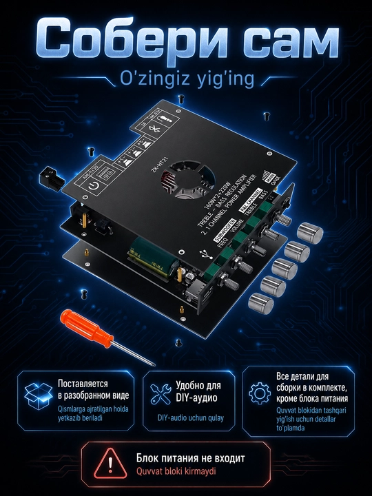 Усилитель звука 2.1, усилитель колонок, для сабвуфера, 320Вт, Bluetooth, AUX, USB, ZK-HT21