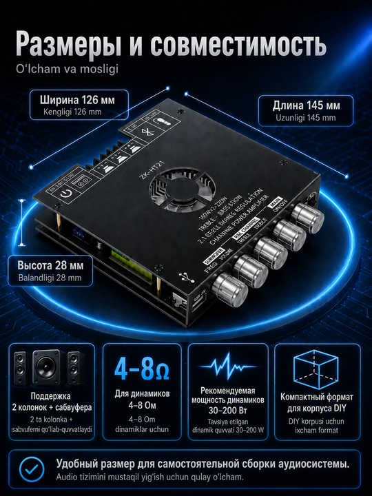 Усилитель звука 2.1, усилитель колонок, для сабвуфера, 320Вт, Bluetooth, AUX, USB, ZK-HT21