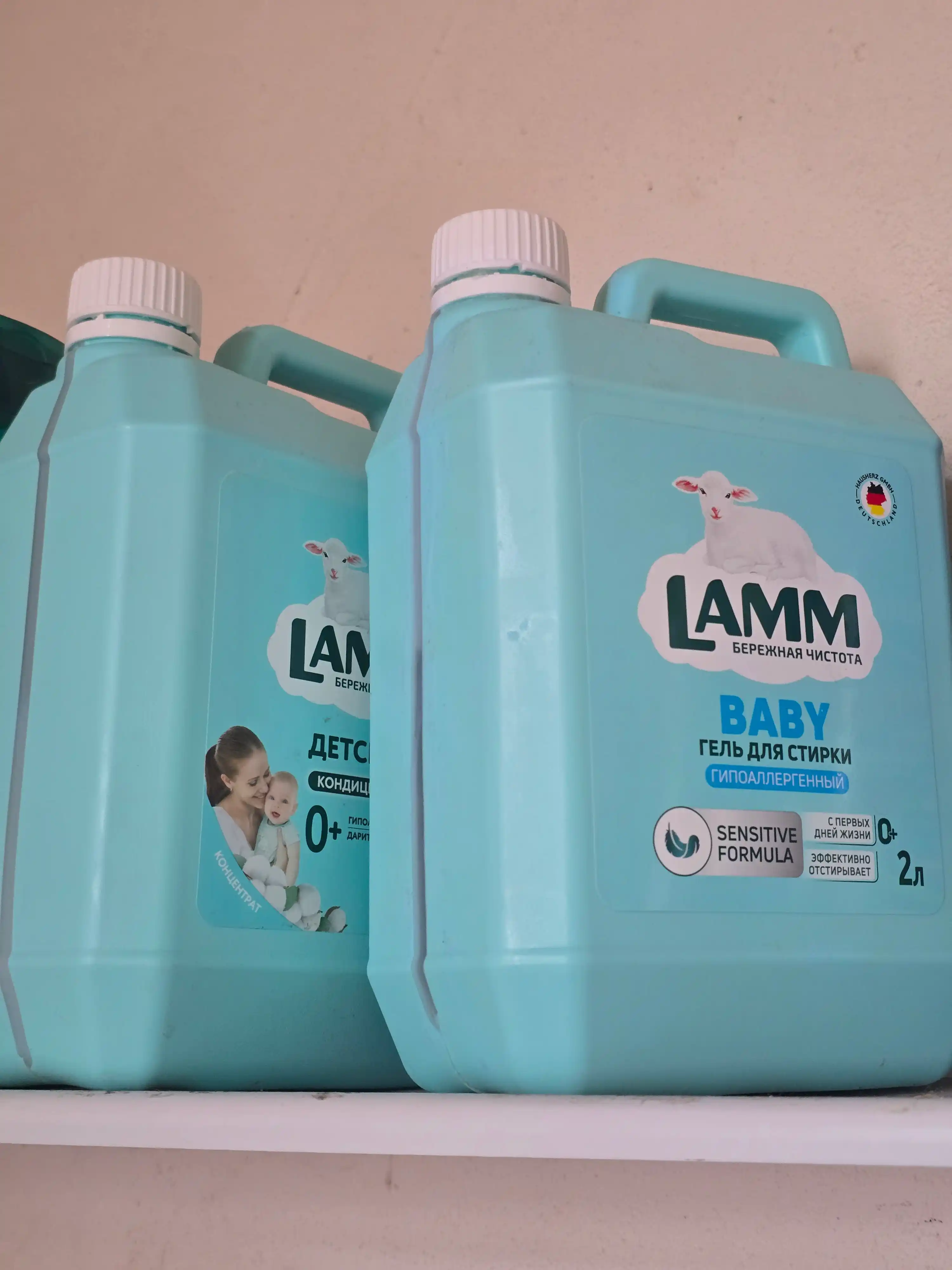 LAMM Baby Набор Гель для стирки Baby 2 л + Кондиционер для белья Детский 2 л