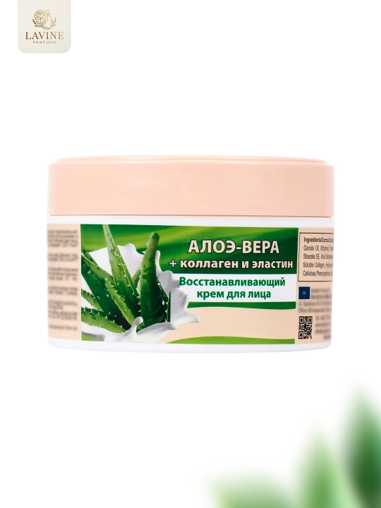 Крем для лица и тела Belle Jardin Bio SPA (200 мл)