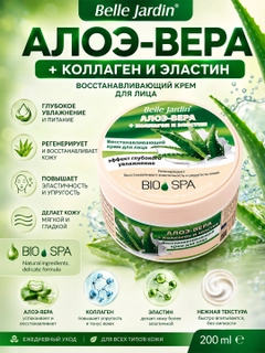 Зеленый