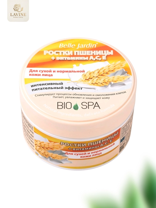 Крем для лица и тела Belle Jardin Bio SPA (200 мл)