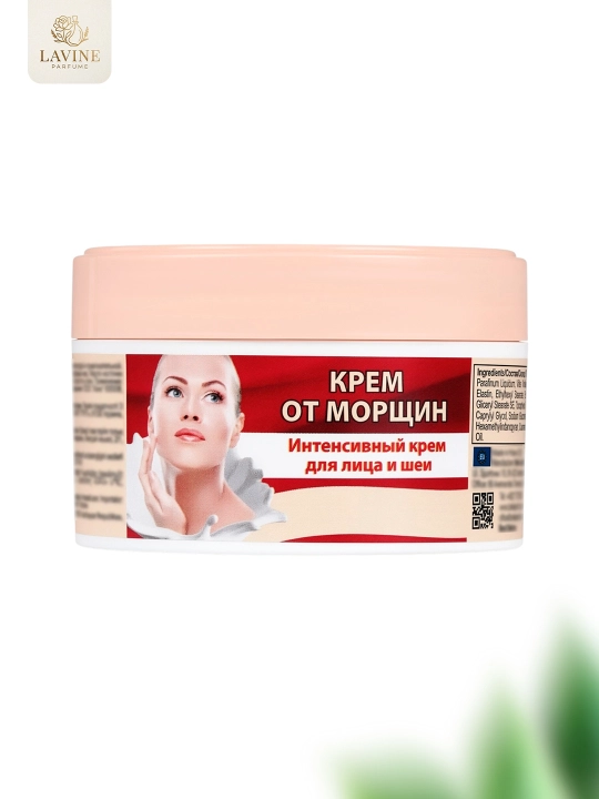 Крем для лица и тела Belle Jardin Bio SPA (200 мл)