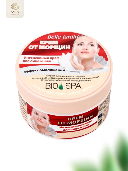 Крем для лица и тела Belle Jardin Bio SPA (200 мл)