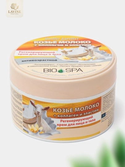 Крем для лица и тела Belle Jardin Bio SPA (200 мл)