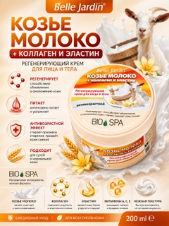 Белый