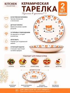 Светло-оранжевый