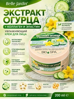 Салатовый