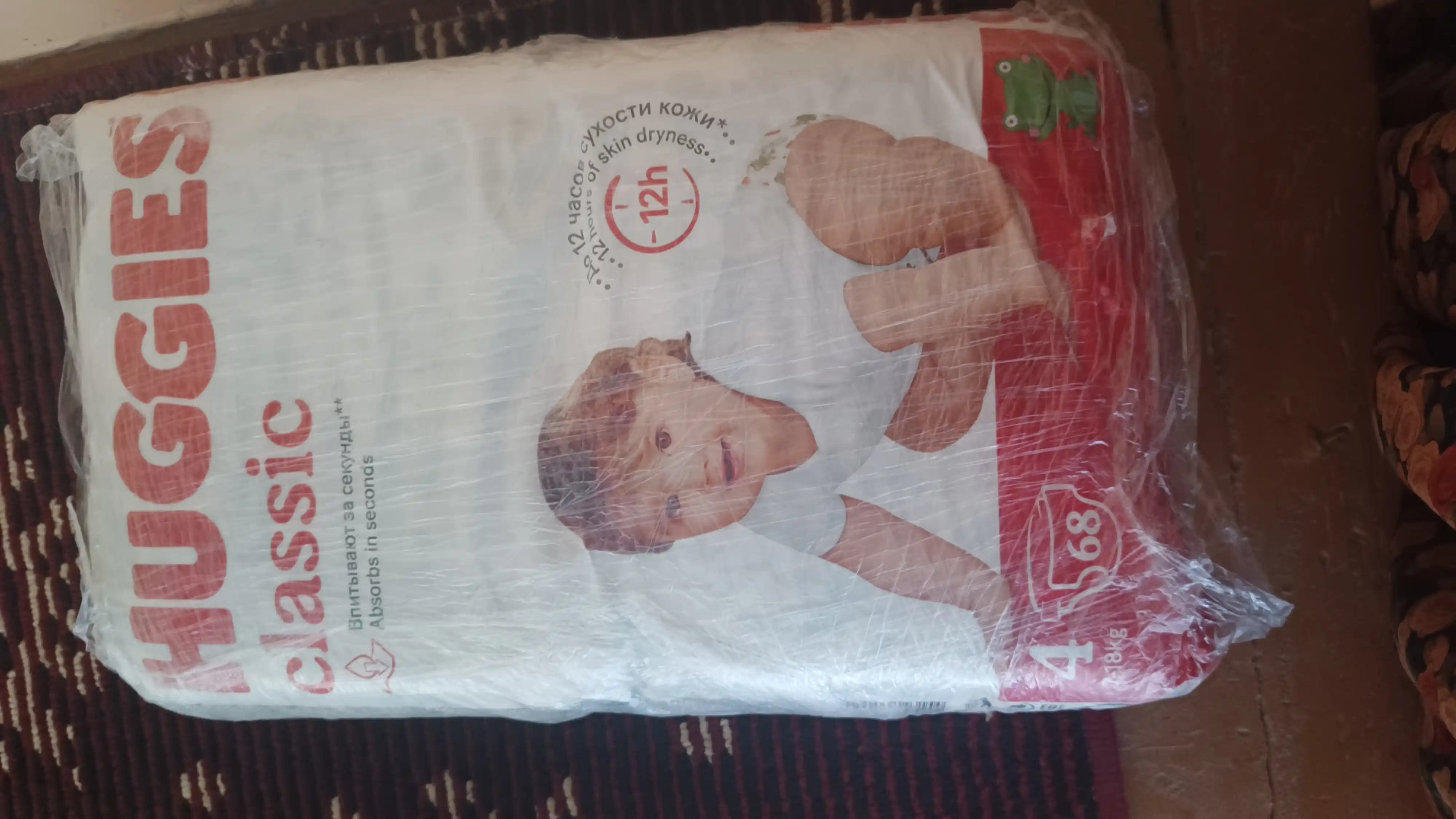 Huggies Classic tagliklari 7-18kg, 4-o'lcham, 68 dona
