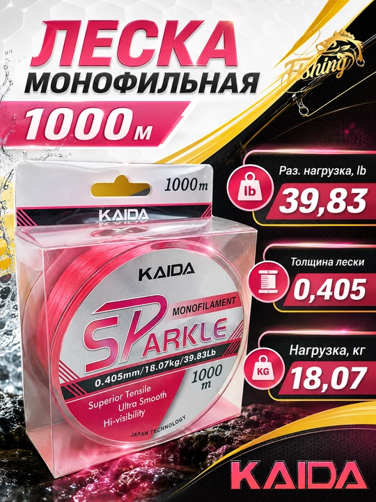 Baliq ovlash uchun monofilament leskalar — mustahkam va chidamli baliqchilik ipi