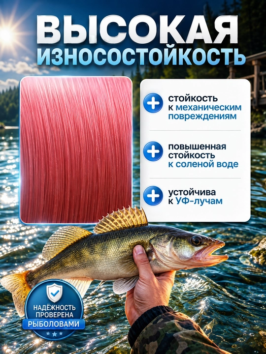 Baliq ovlash uchun monofilament leskalar — mustahkam va chidamli baliqchilik ipi