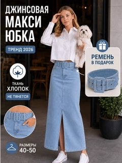 Голубой