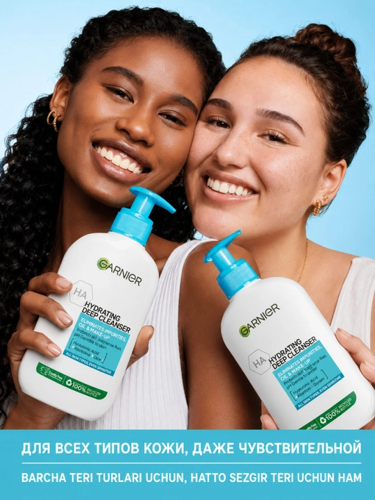 Гель для умывания GARNIER PURE ACTIVE С салициловой кислотой 250 мл