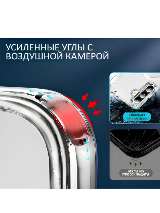Чехол MagSafe для Самсунг "Ultra"силикон, прозрачный, противоударный, премиум