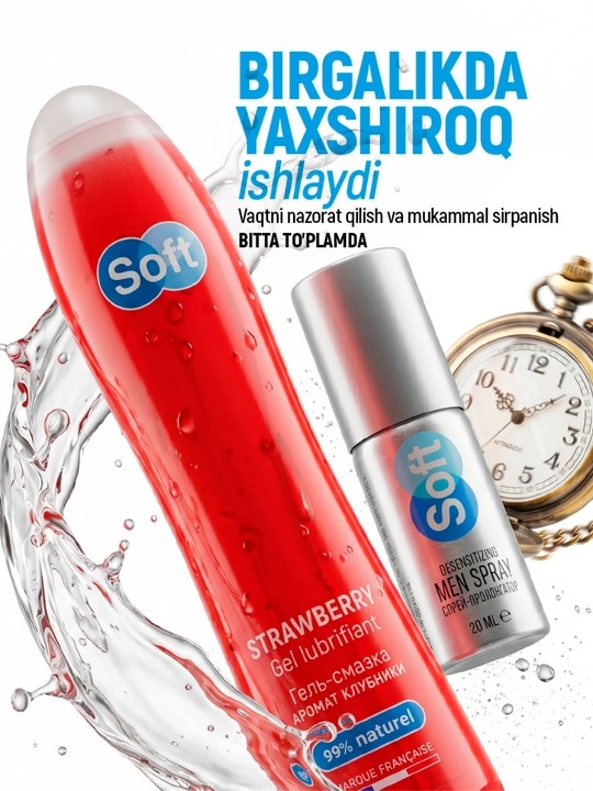 Набор для длительной близости Soft: пролонгатор и клубничный лубрикант - 