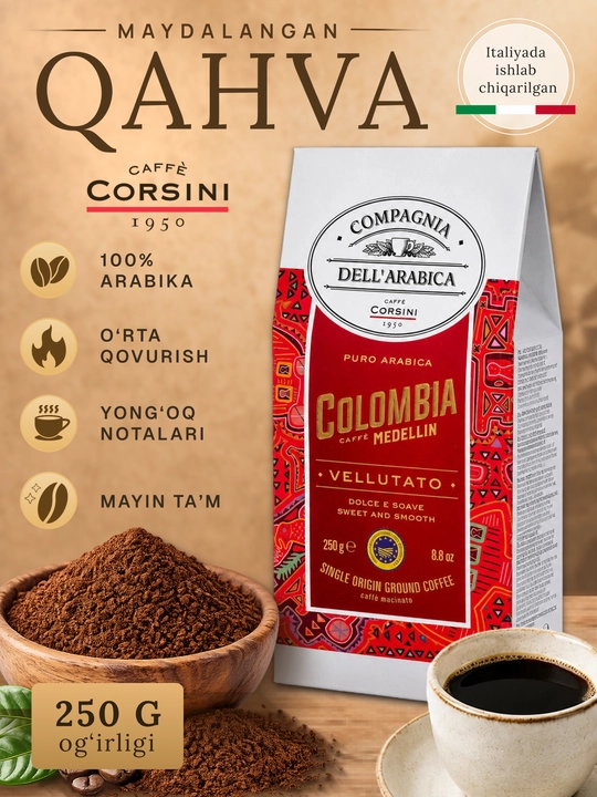 Кофе молотый Corsini Colombia Medellin 250 г 100% Арабика средняя обжарка