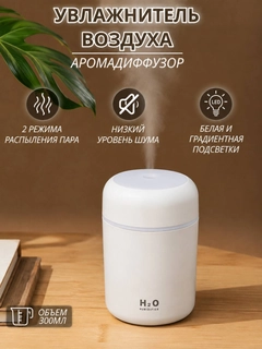 Белый