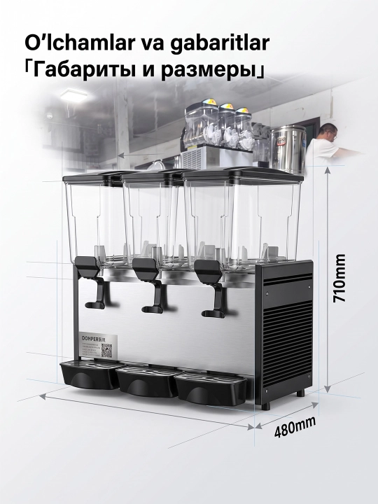 3×15L sharbat sovutgich issiq va sovuq ichimlik apparati kafe uchun